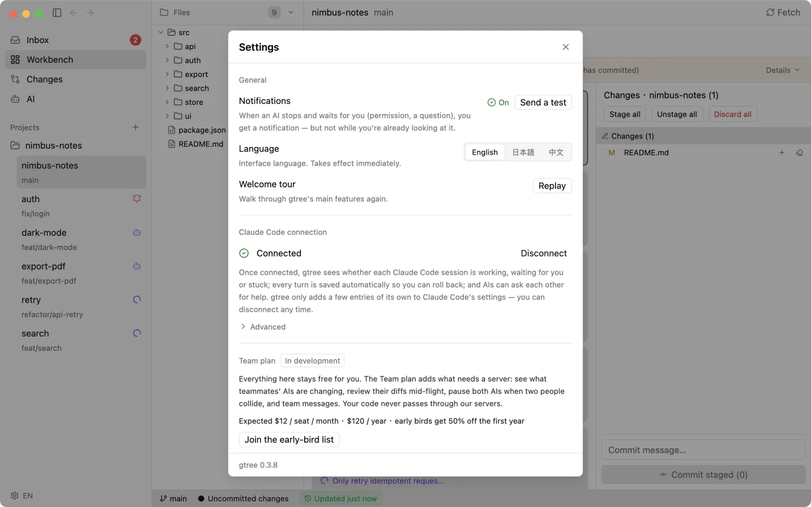 The General section of gtree Settings: a language switch with English, 日本語 and 中文, and a Replay button for the welcome tour