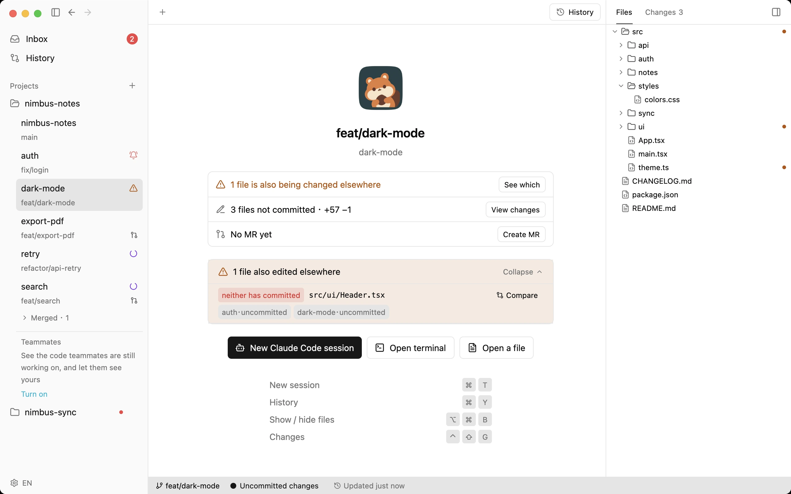 スタートページで「1 ファイルを別の場所でも変更中」を開いたところ:auth と dark-mode の 2 つの worktree がどちらも src/ui/Header.tsx を変更、どちらも未コミット